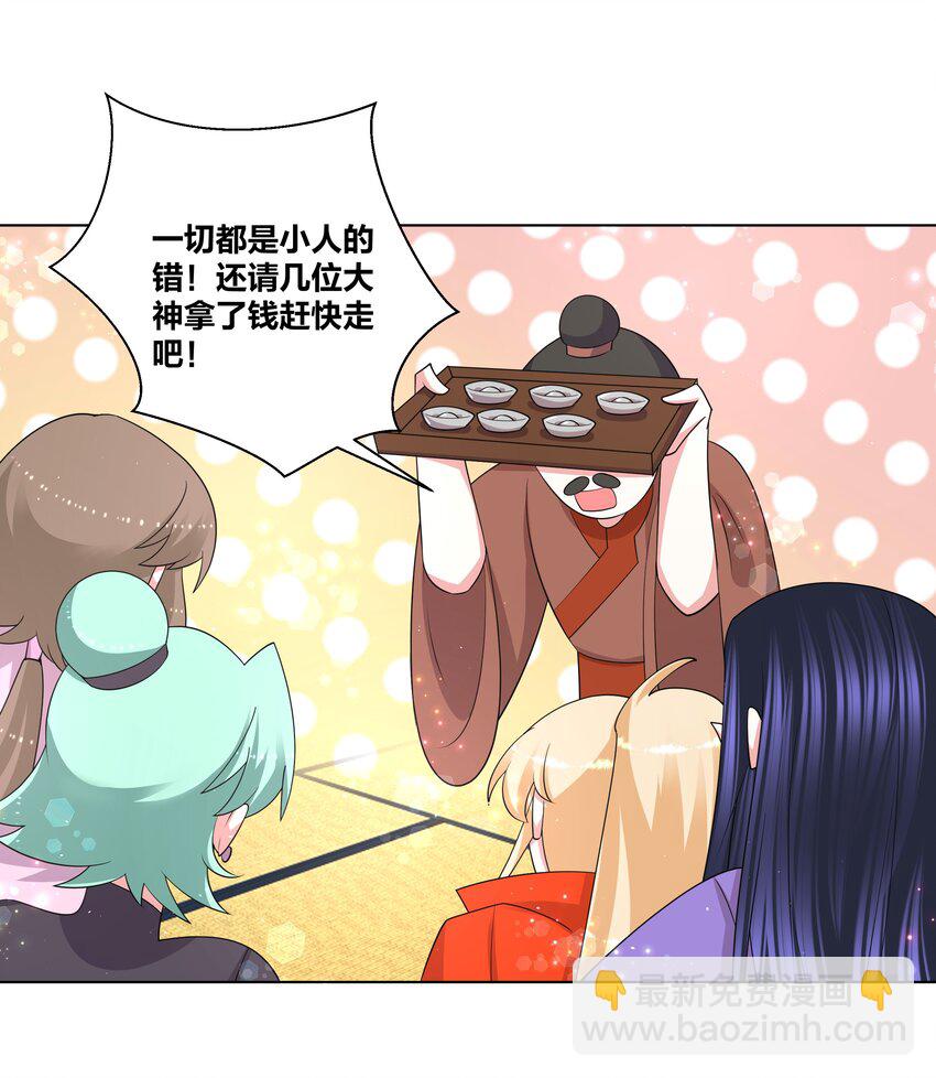 82 人家好疼24