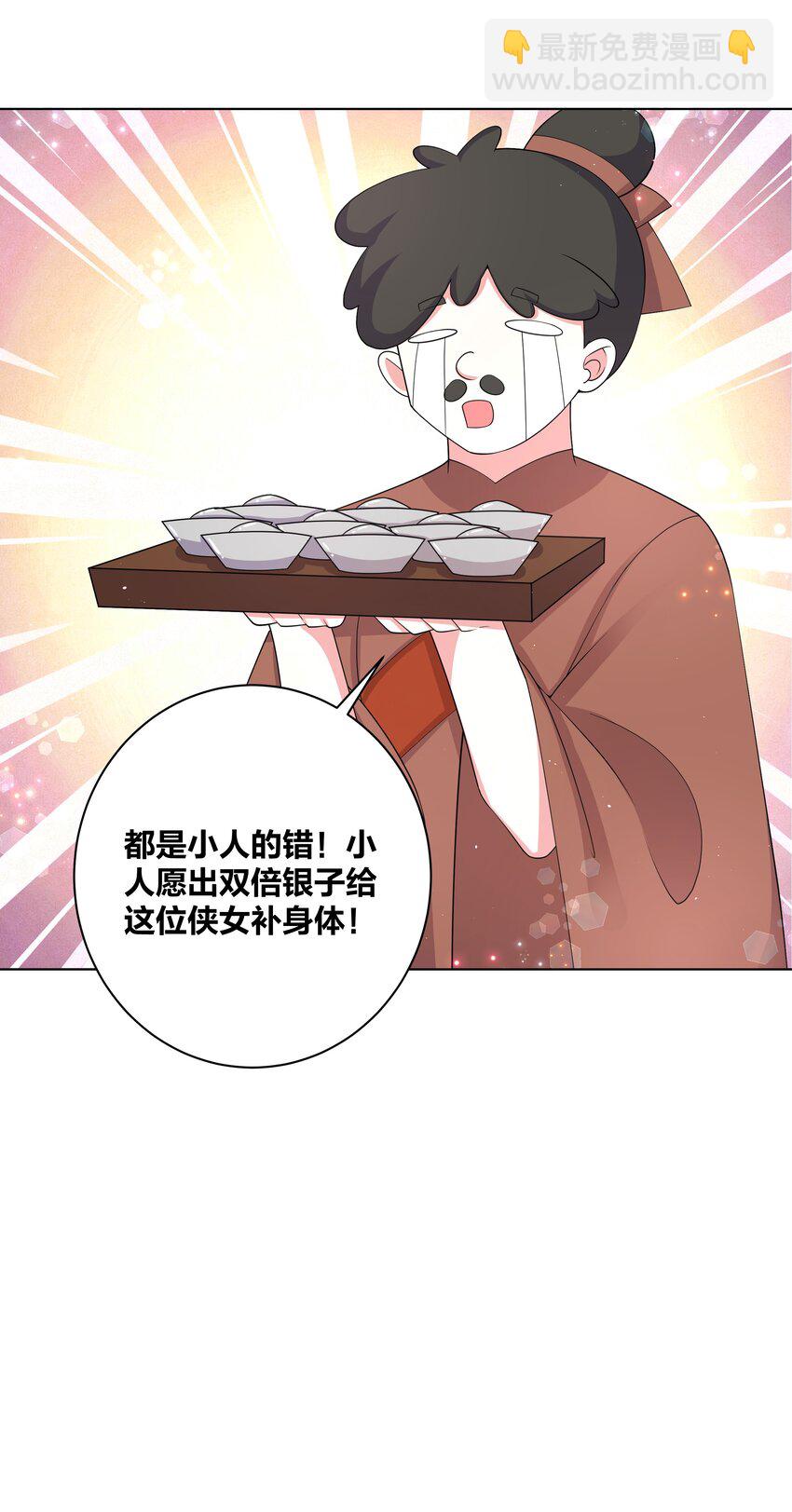 82 人家好疼26