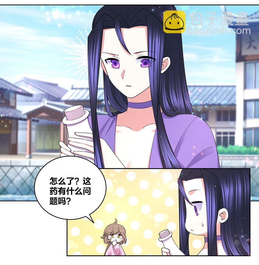 82 人家好疼3