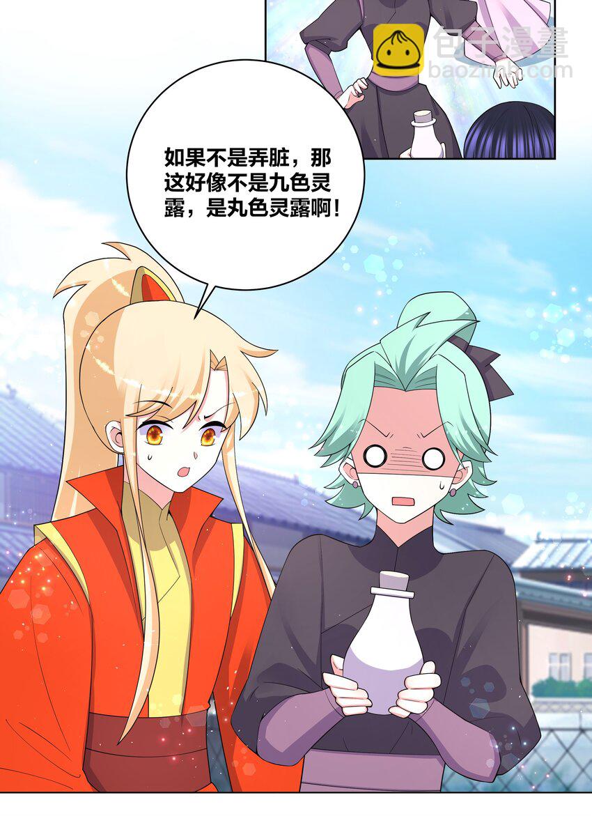 82 人家好疼5