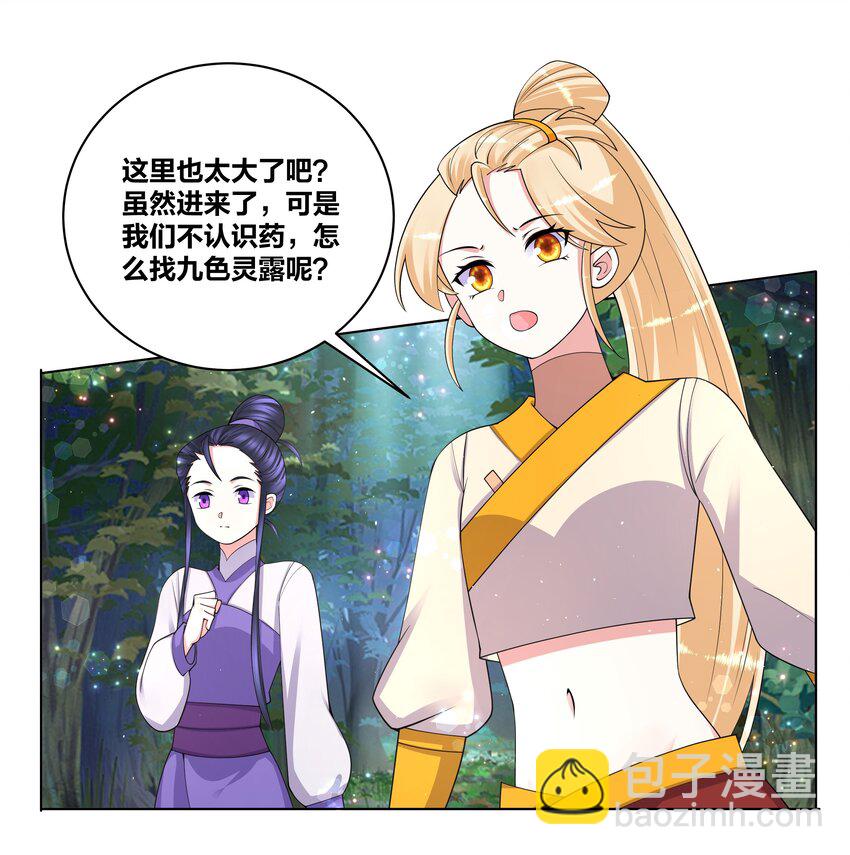 84 脱衣之人1
