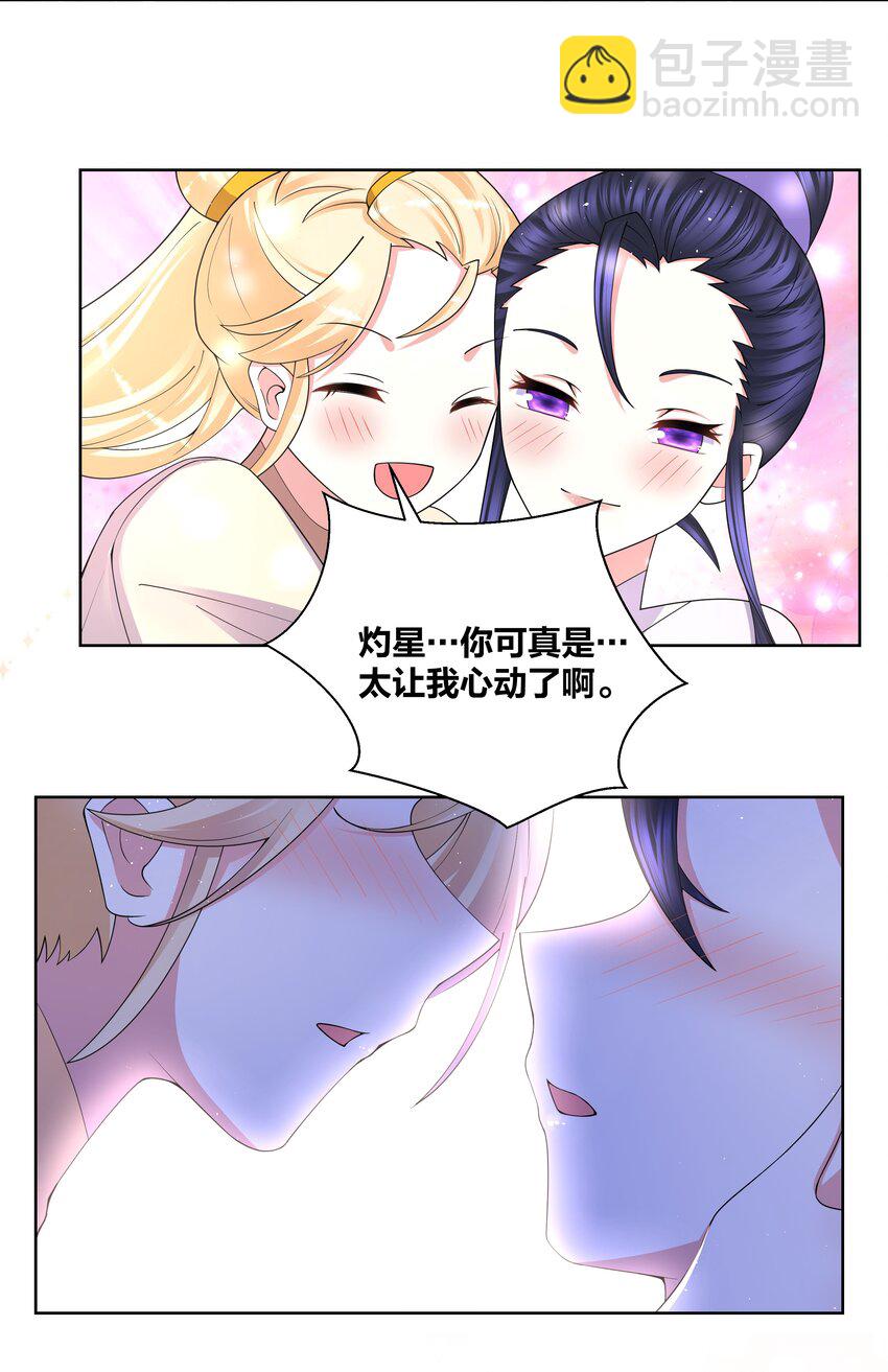 84 脱衣之人11