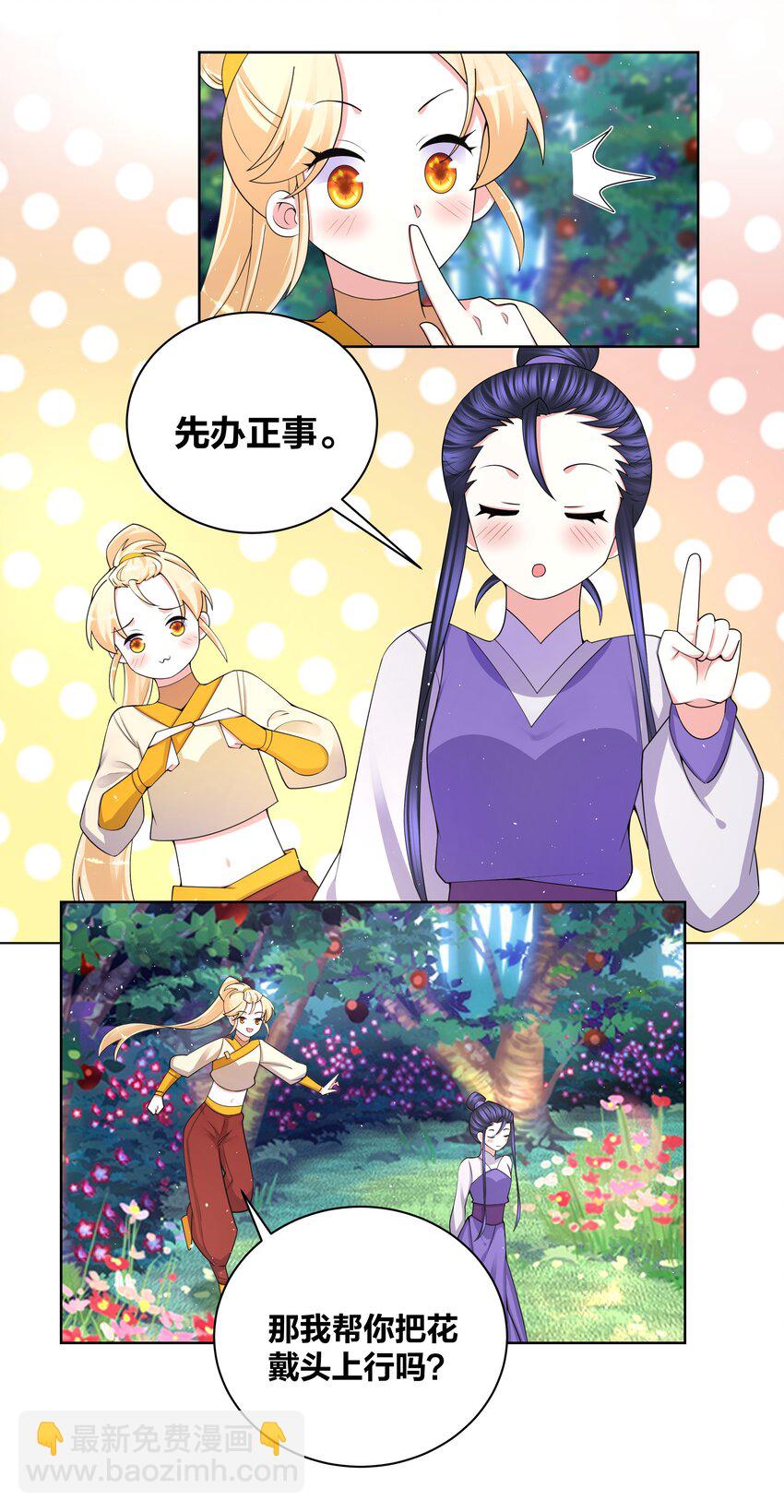 84 脱衣之人12