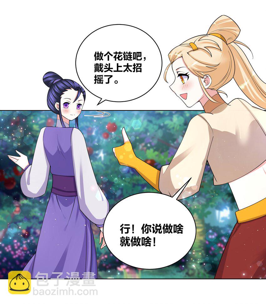 84 脱衣之人13