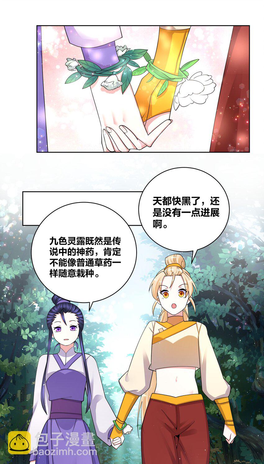 84 脱衣之人14