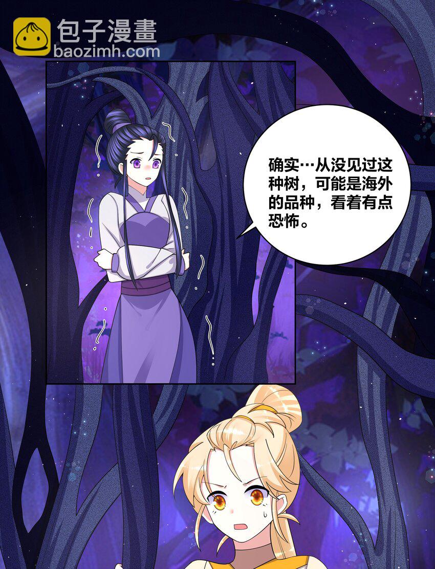 84 脱衣之人16