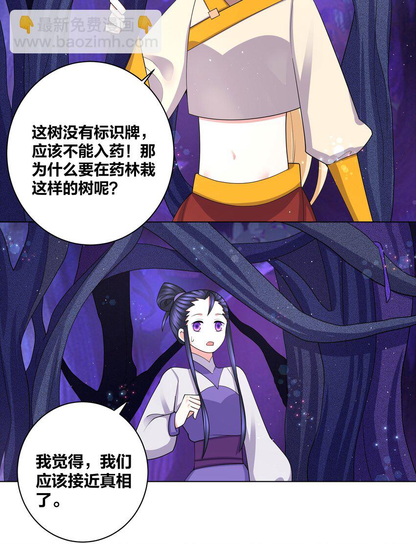 84 脱衣之人17