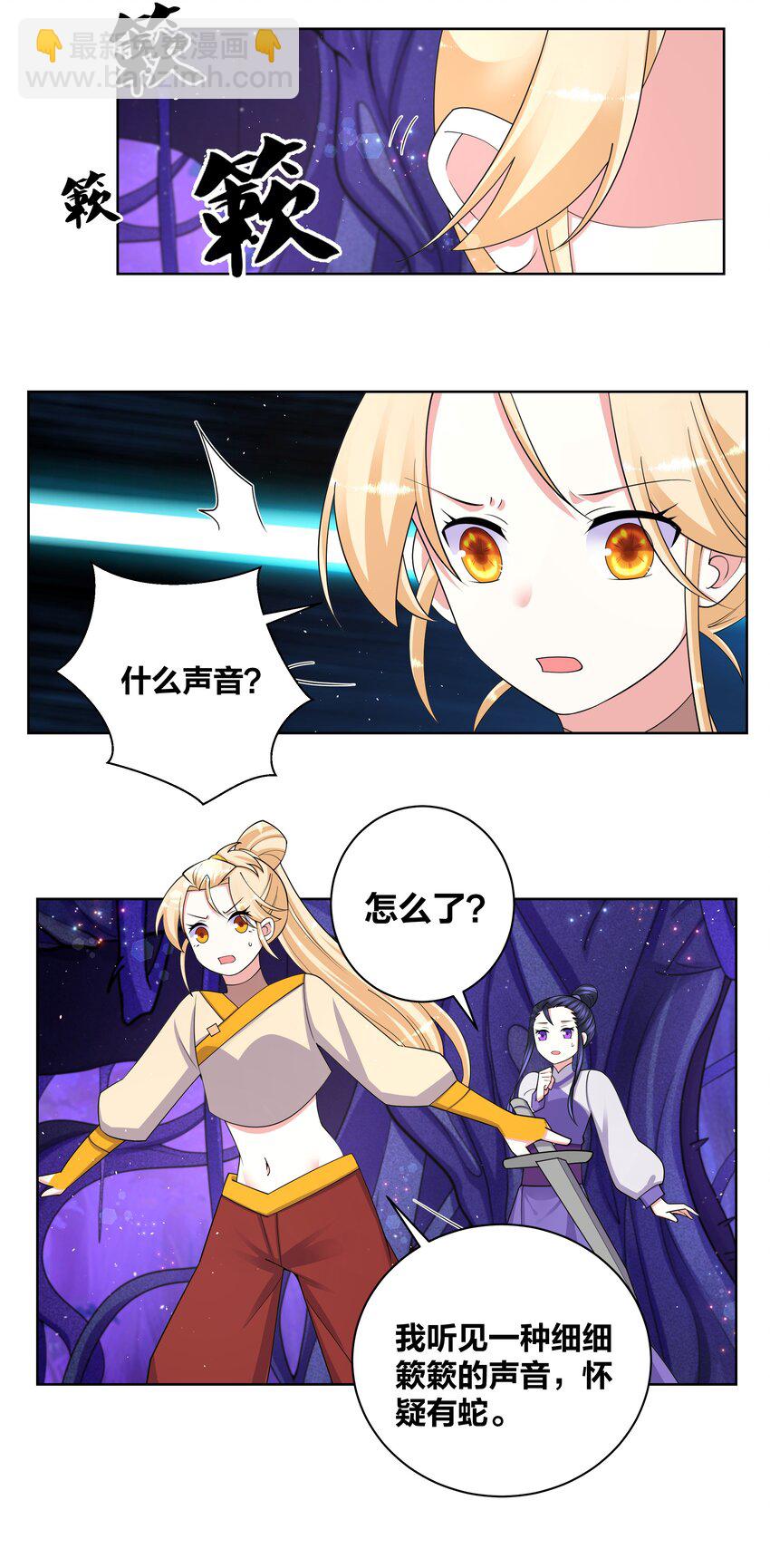 84 脱衣之人18