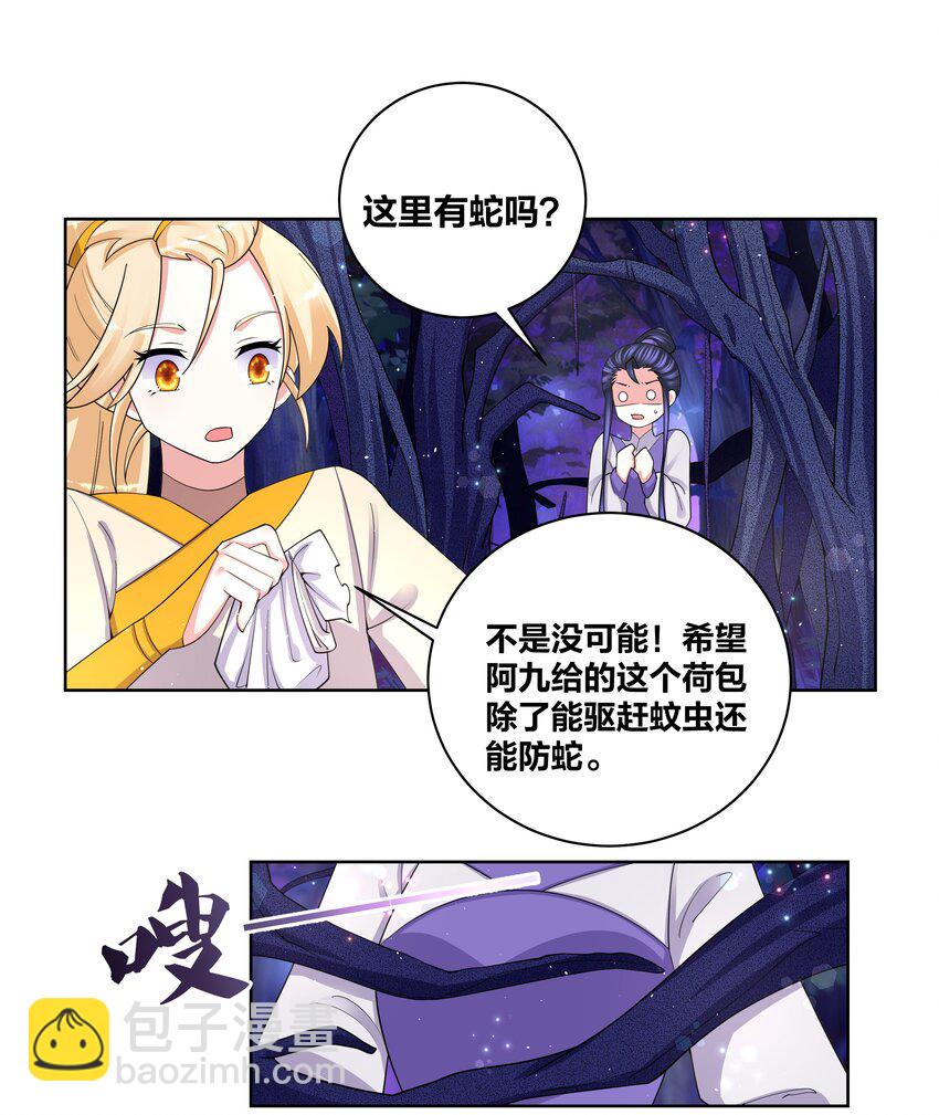84 脱衣之人19