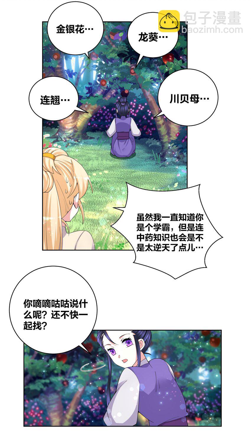 84 脱衣之人2