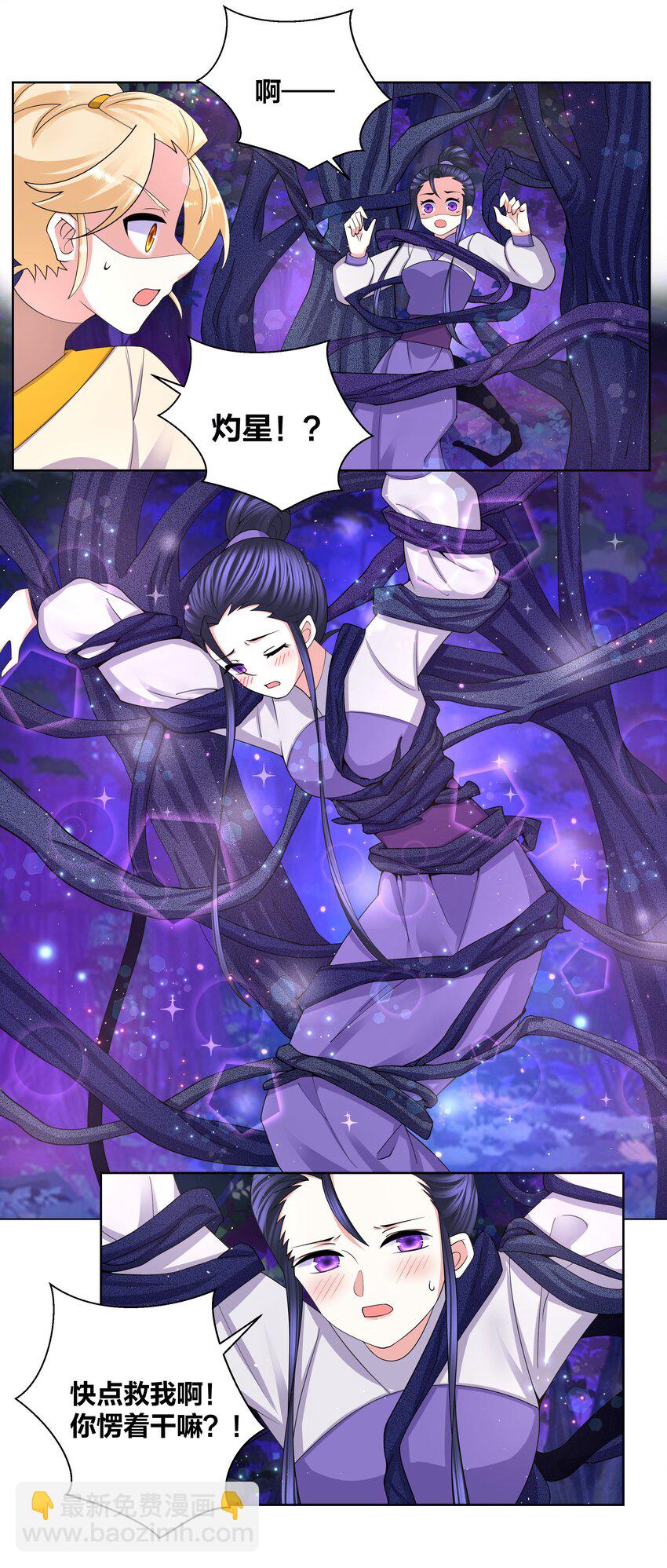 84 脱衣之人20
