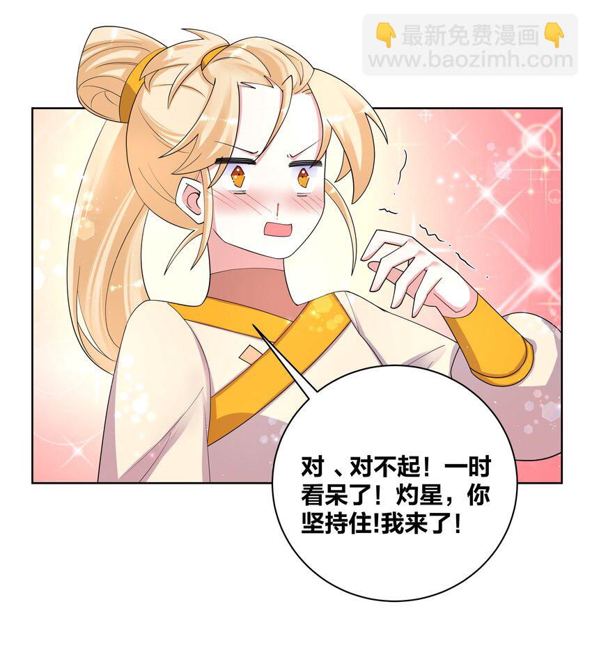 84 脱衣之人21