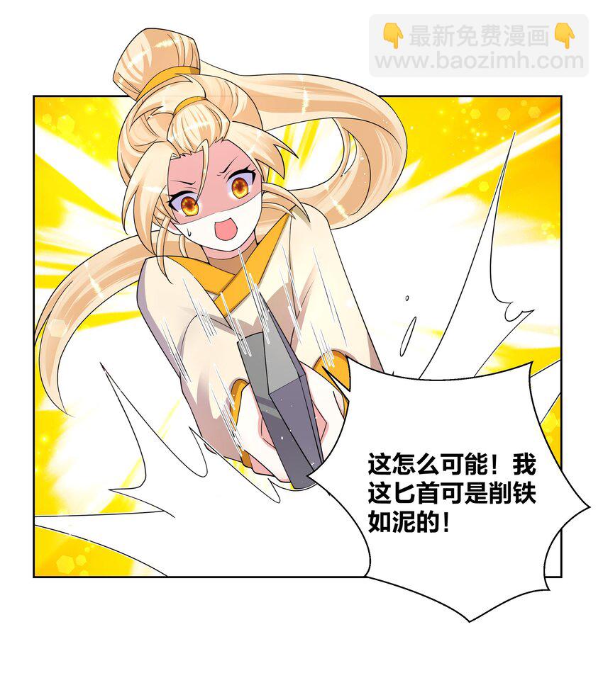 84 脱衣之人23