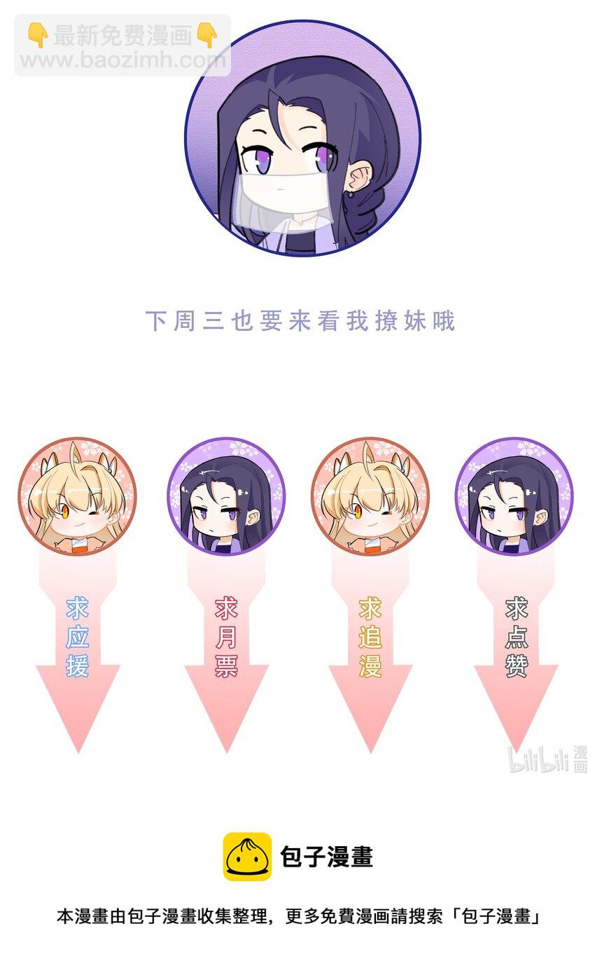 84 脱衣之人26