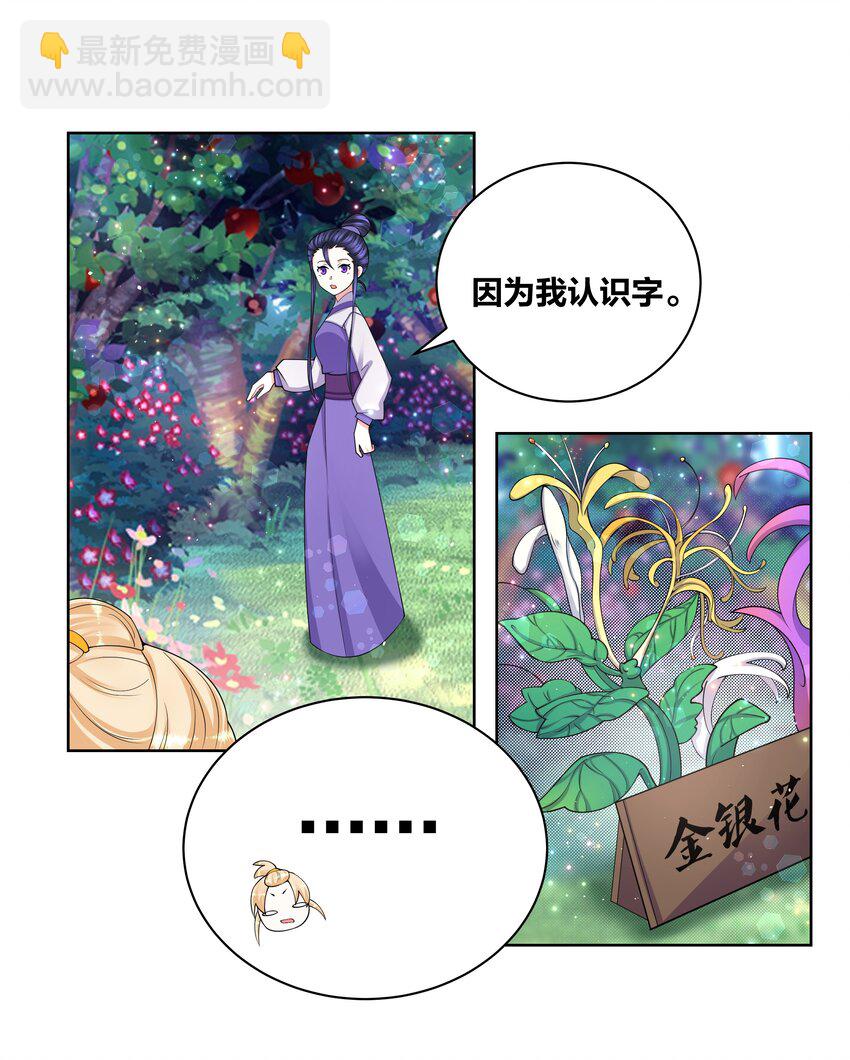 84 脱衣之人4