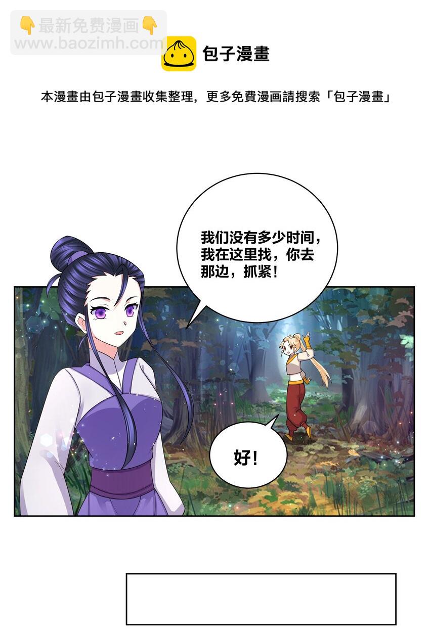 84 脱衣之人5