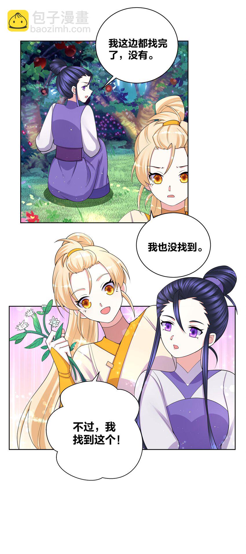 84 脱衣之人6
