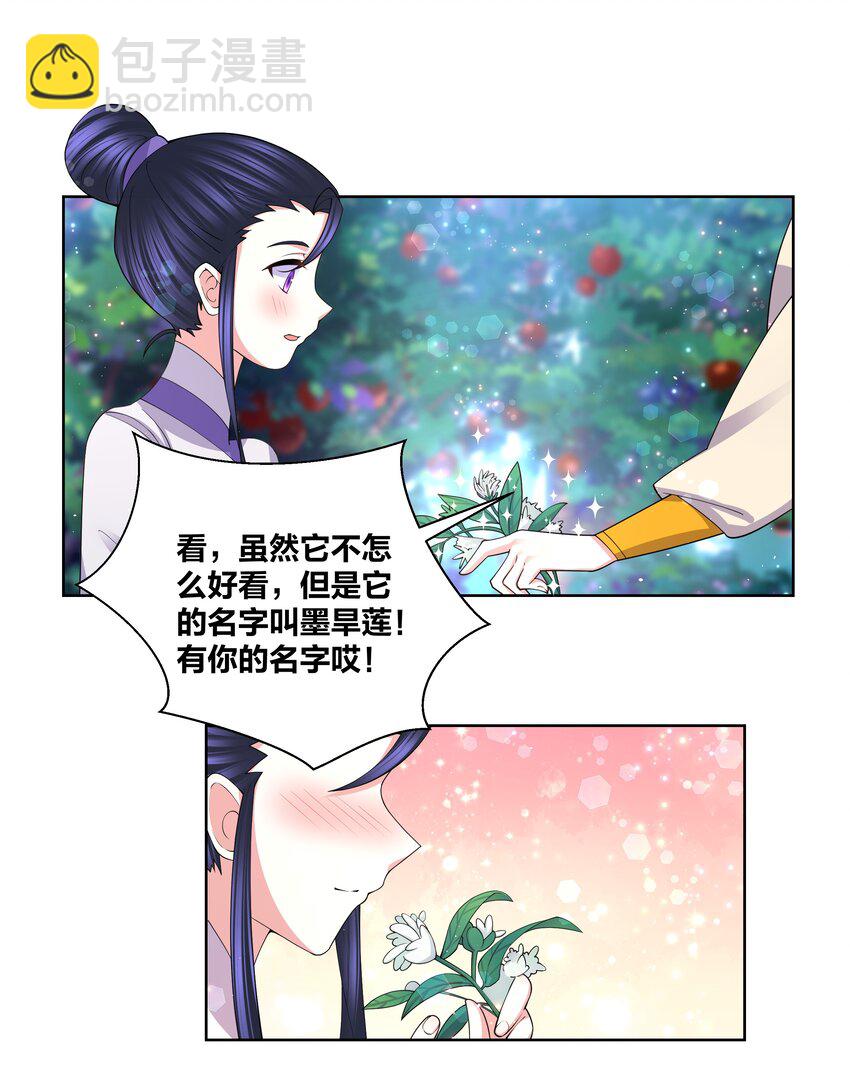 84 脱衣之人7