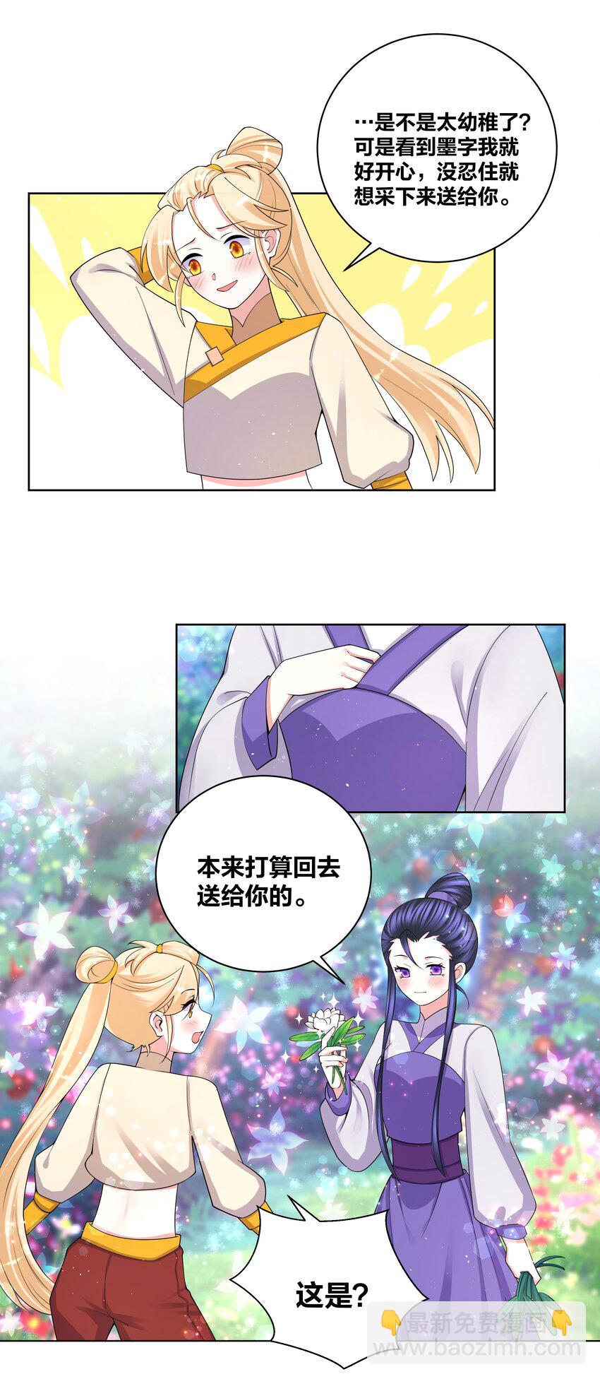 84 脱衣之人8