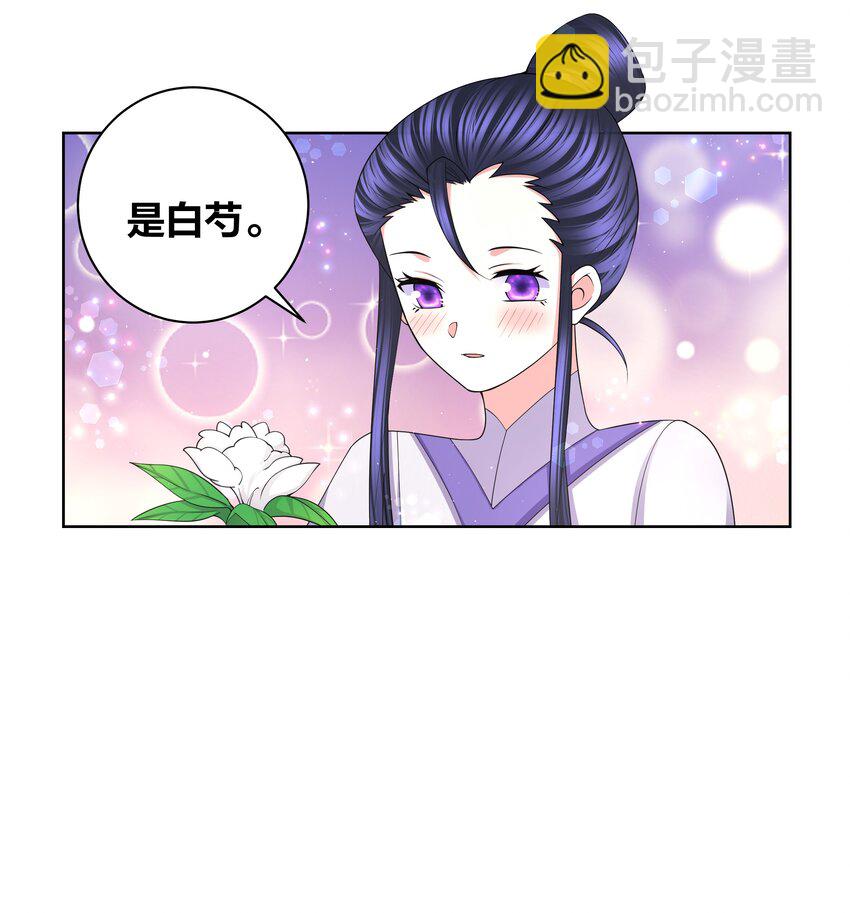 84 脱衣之人9
