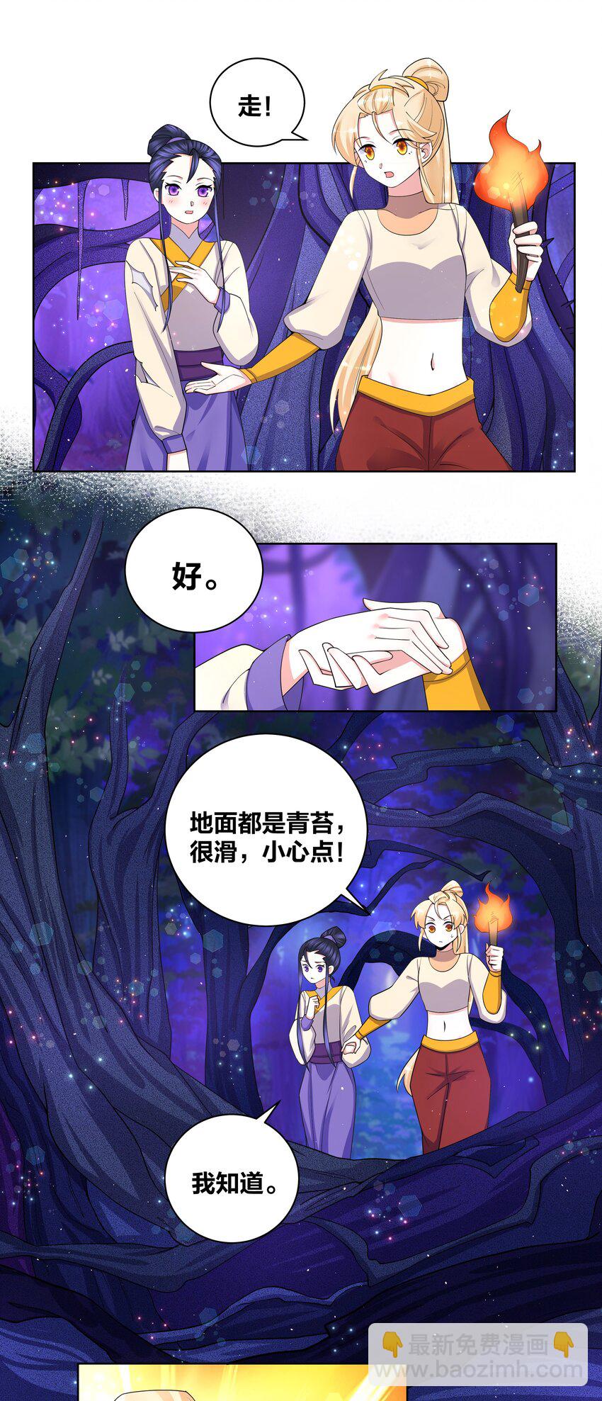 85 九色灵鹿11