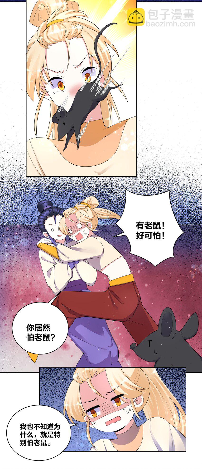 85 九色灵鹿12