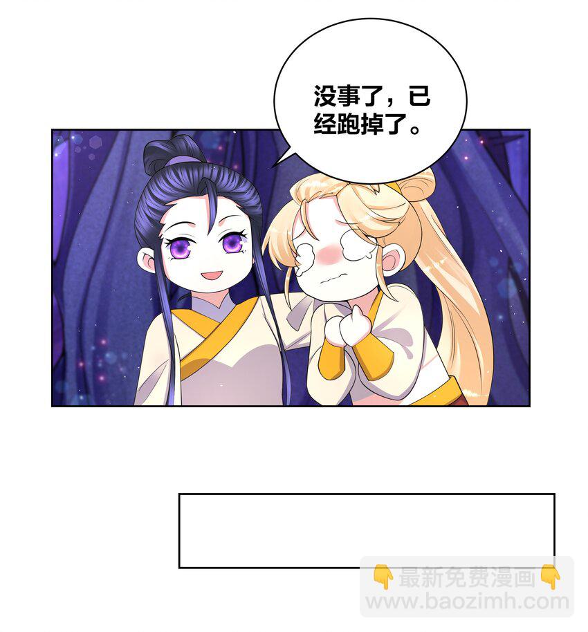 85 九色灵鹿13