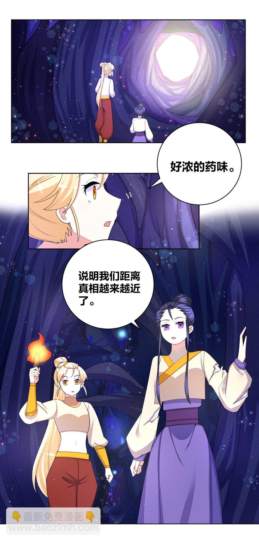 85 九色灵鹿14