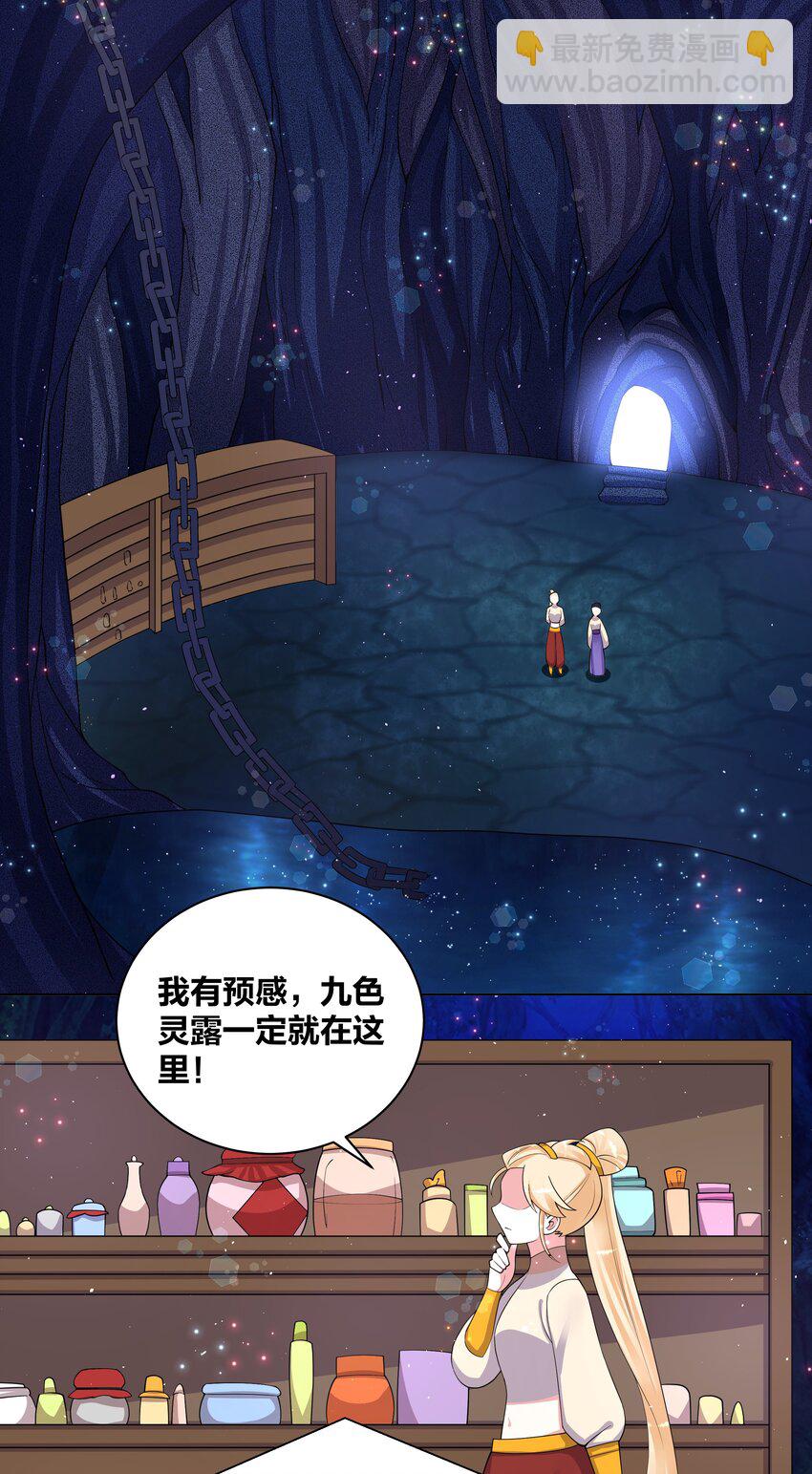 85 九色灵鹿16