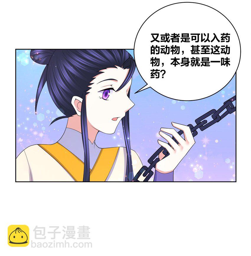 85 九色灵鹿18