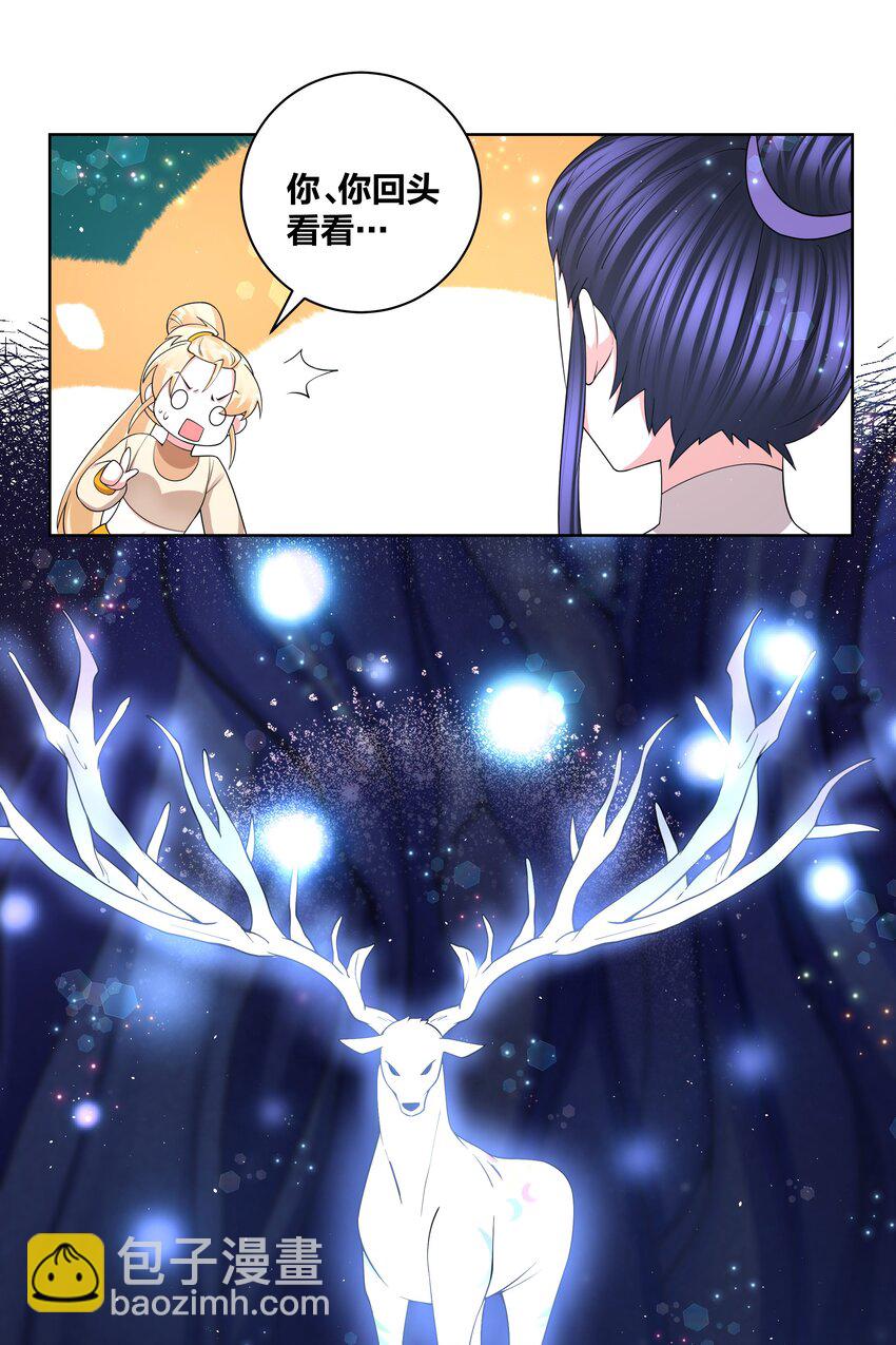 85 九色灵鹿20