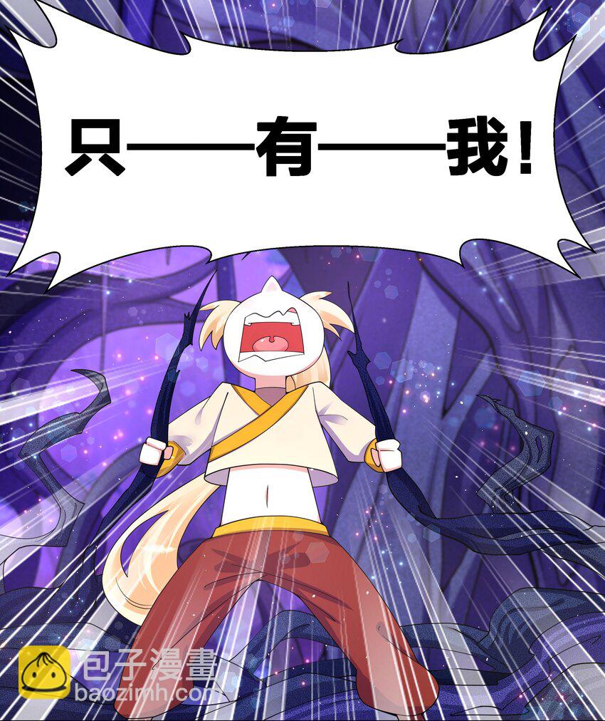 85 九色灵鹿3