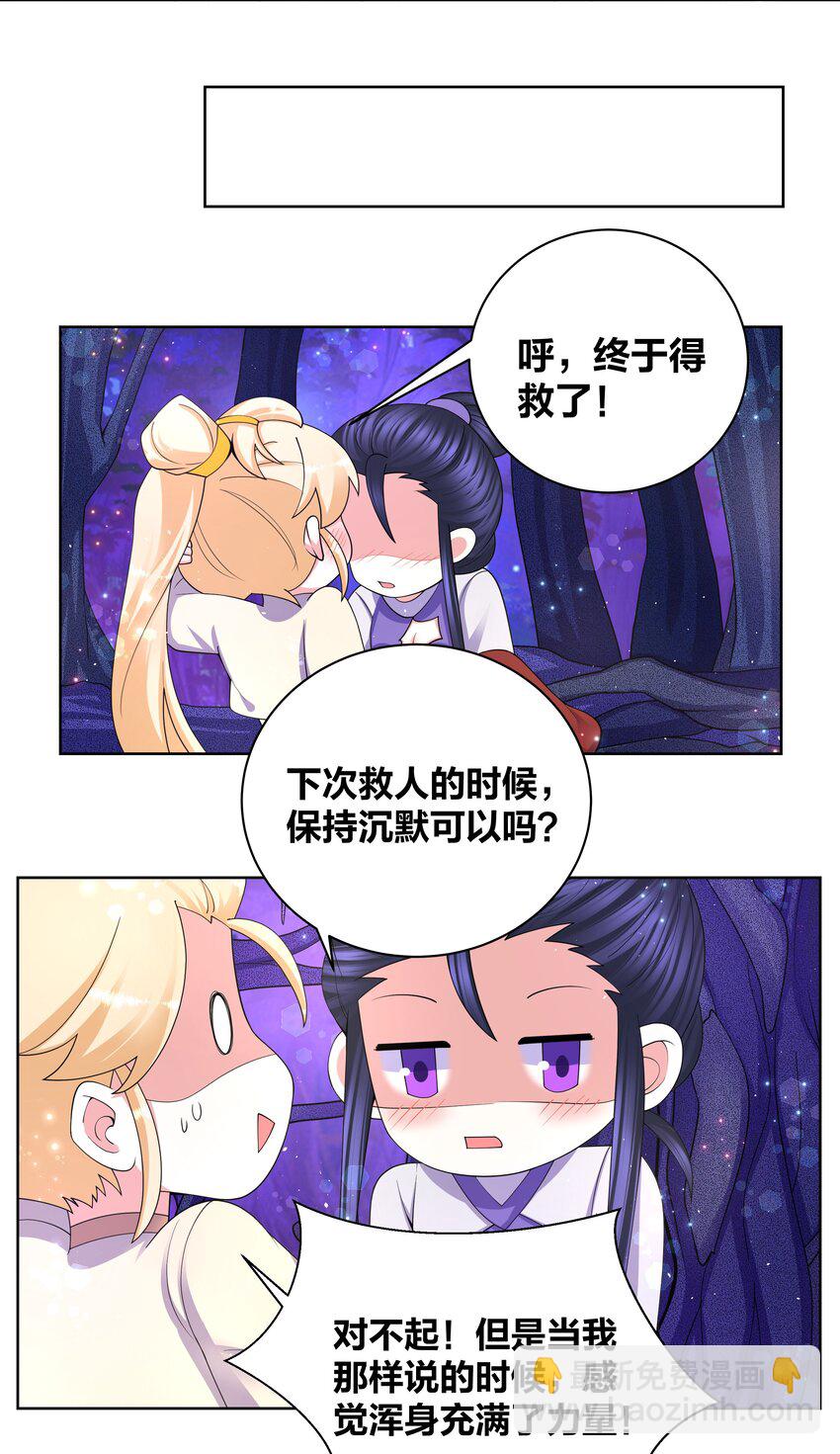 85 九色灵鹿4