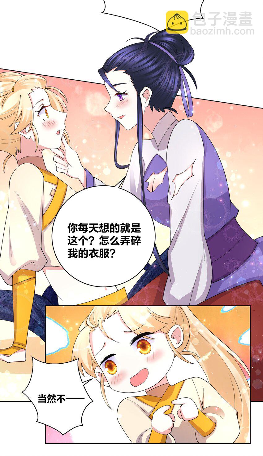 85 九色灵鹿5