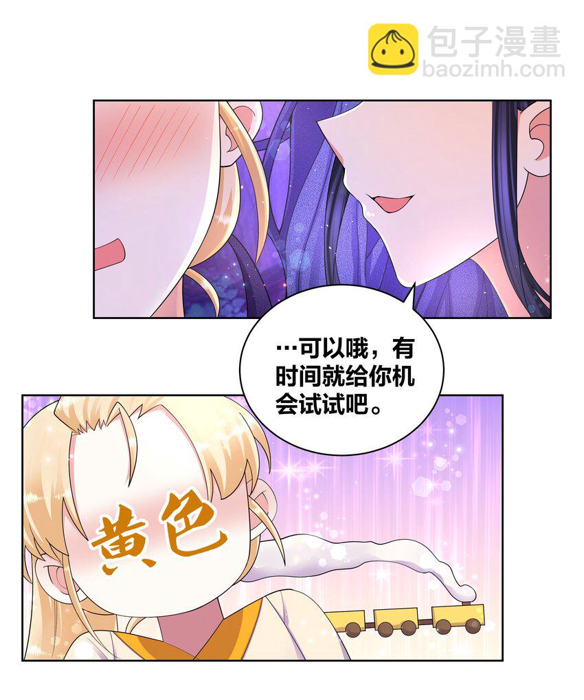 85 九色灵鹿6