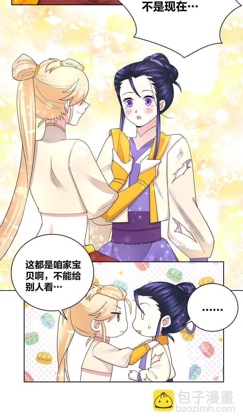 85 九色灵鹿8