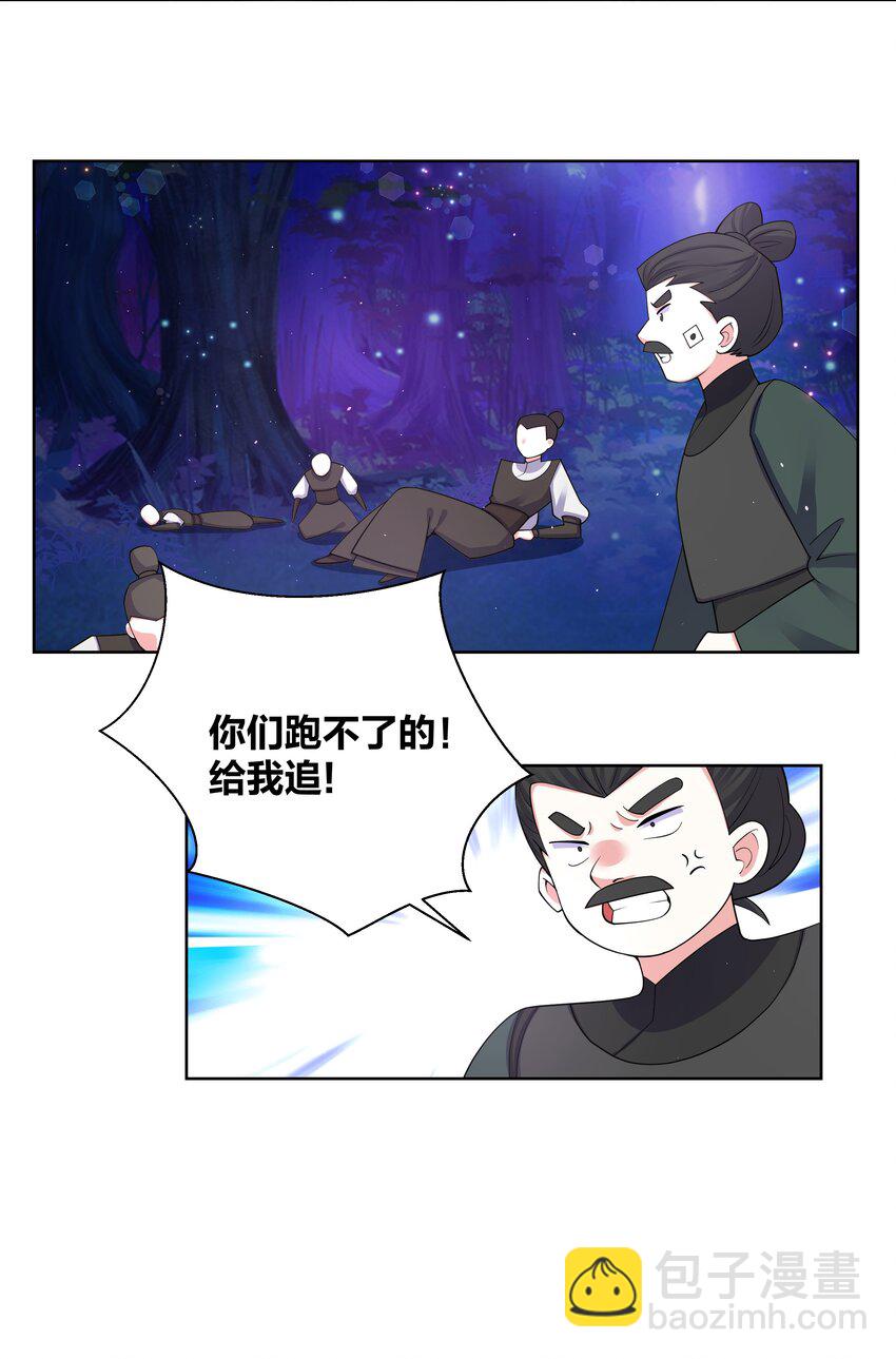 87 林深见鹿18