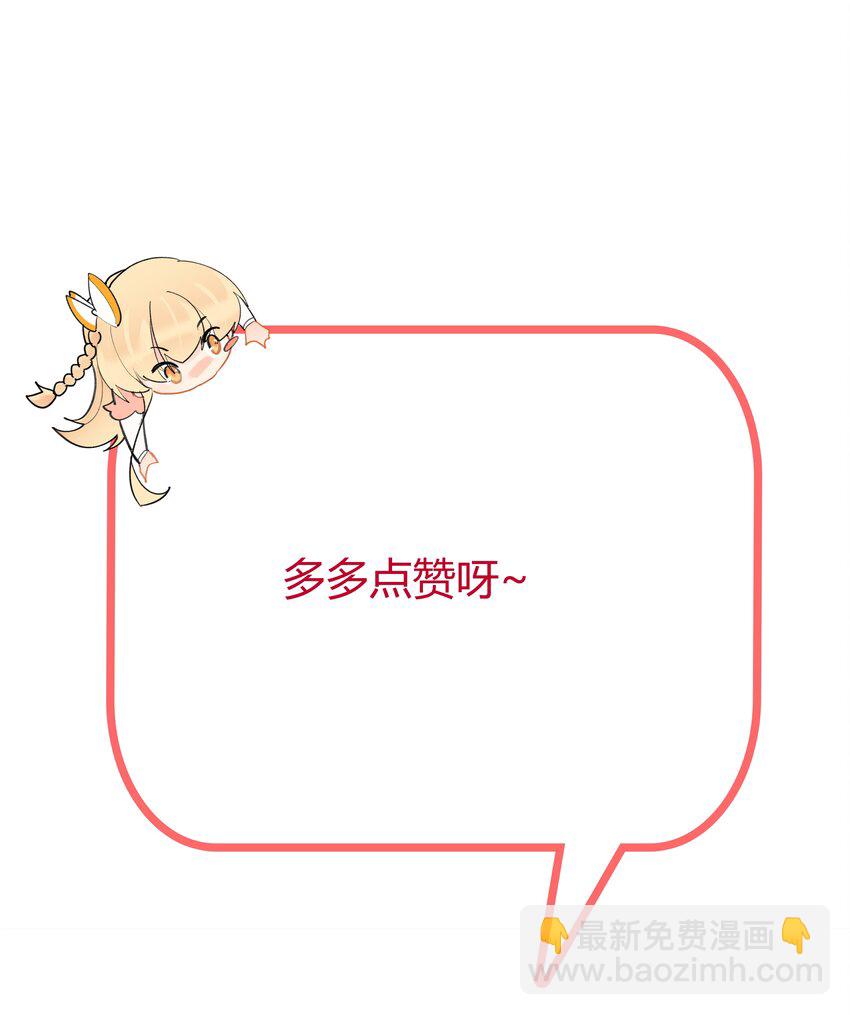 87 林深见鹿22