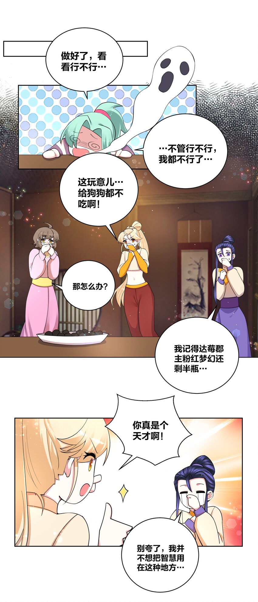 89 魔幻魔狼寨1