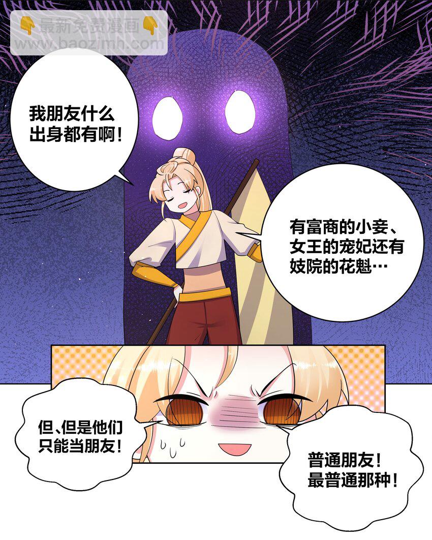 89 魔幻魔狼寨13