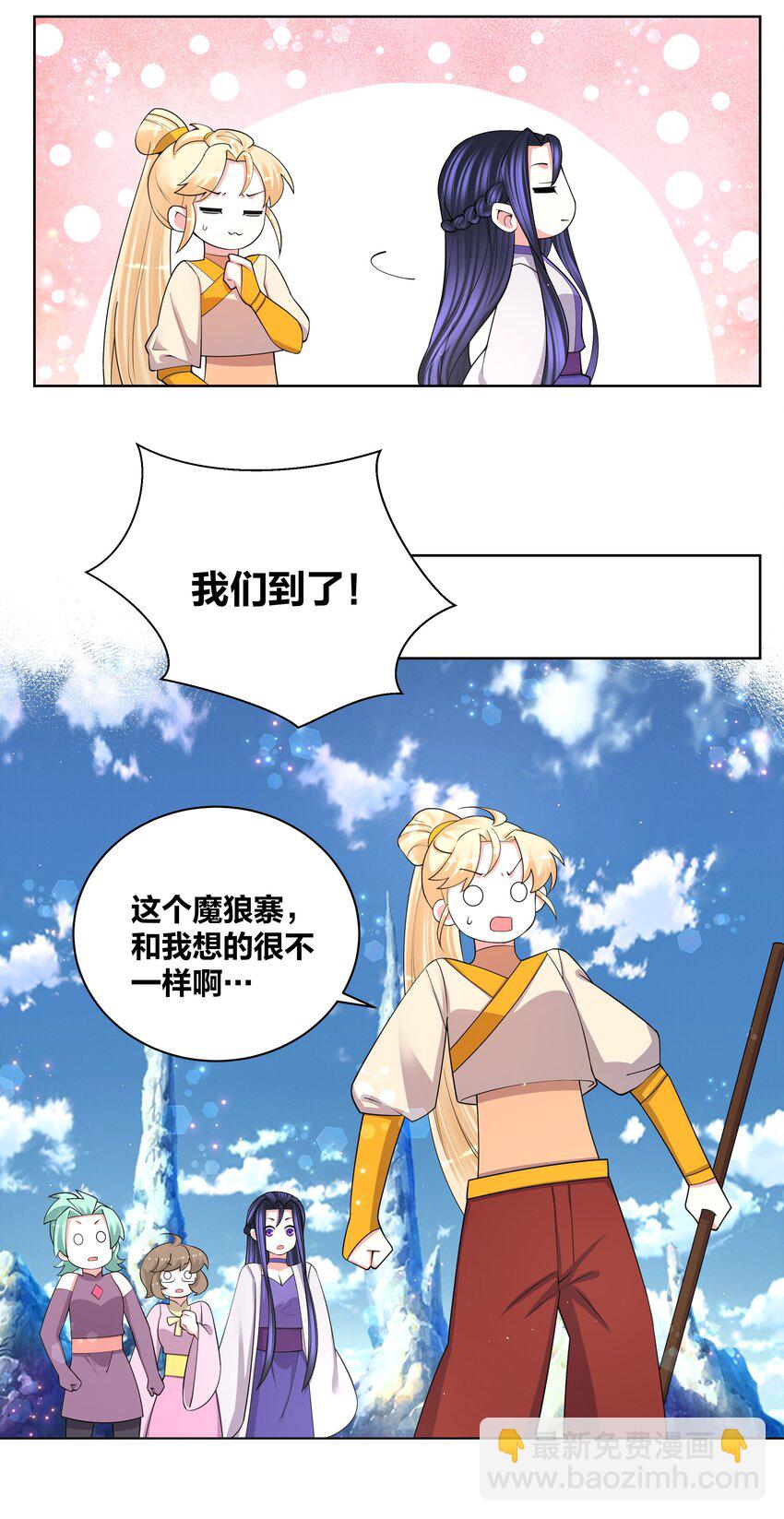 89 魔幻魔狼寨14