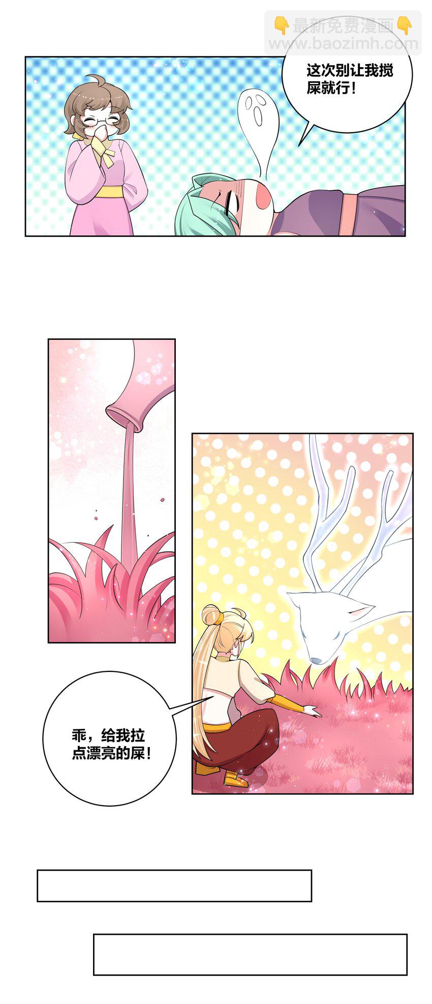 89 魔幻魔狼寨2