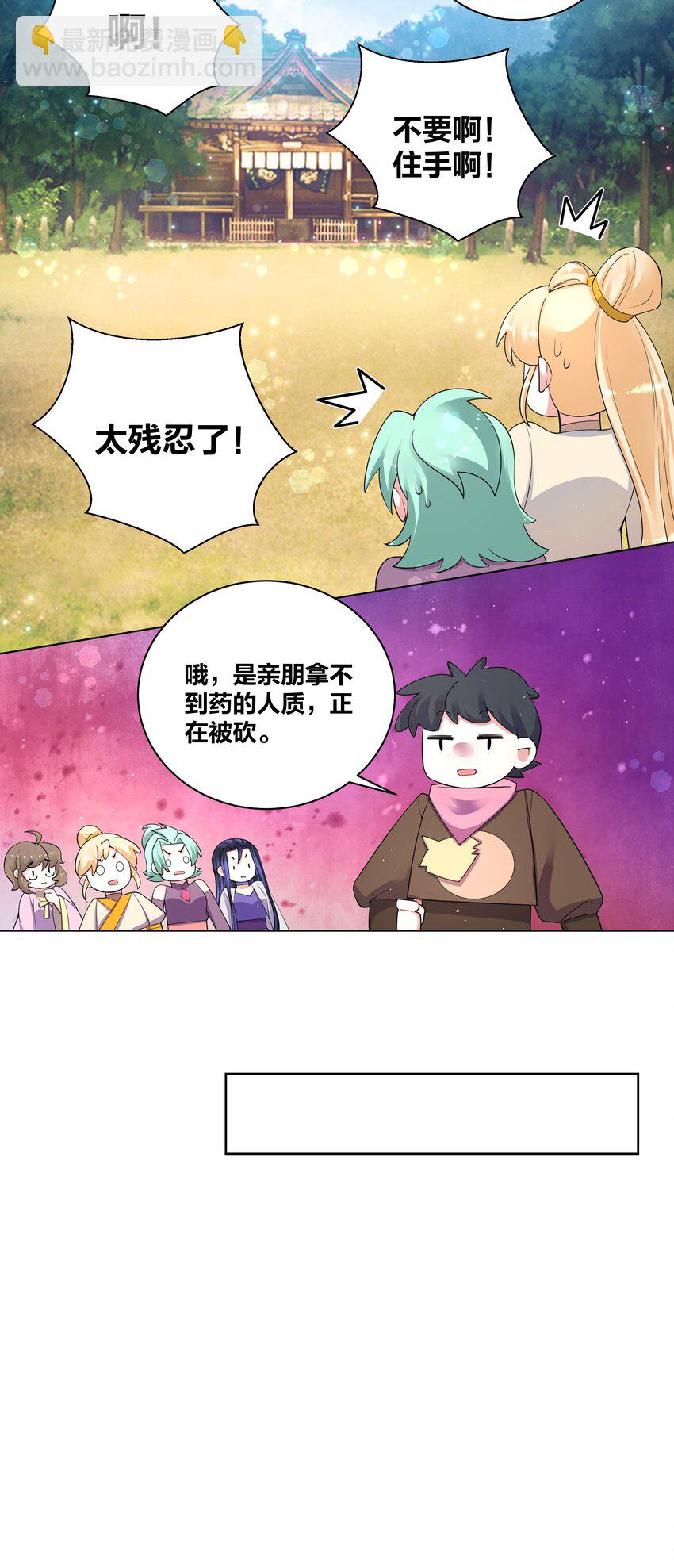 89 魔幻魔狼寨22