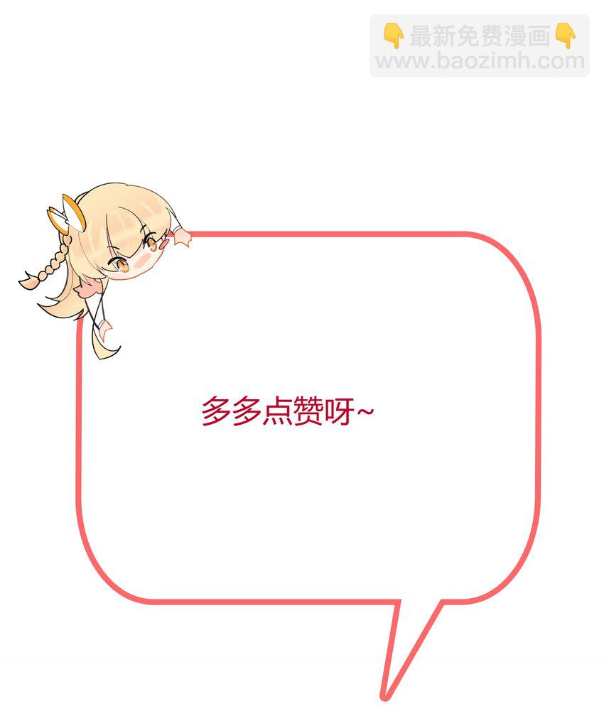 89 魔幻魔狼寨23
