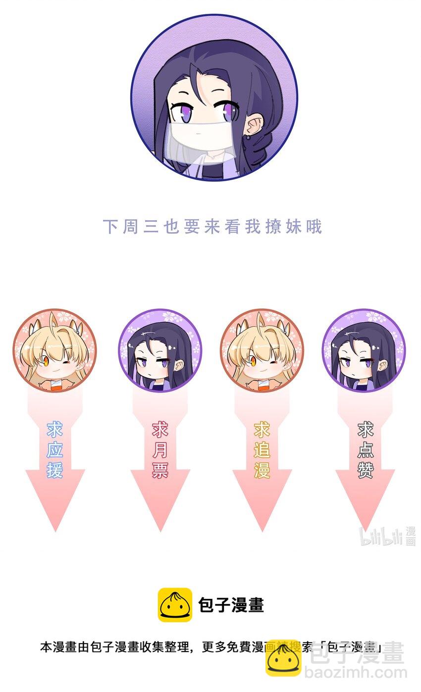 89 魔幻魔狼寨24