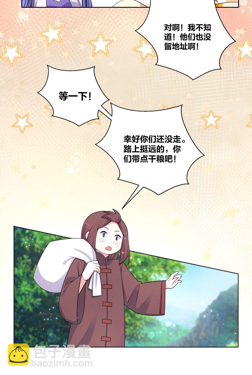 89 魔幻魔狼寨5