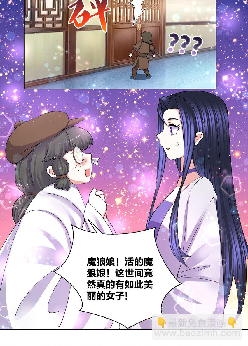 90 寨主瑙丝10