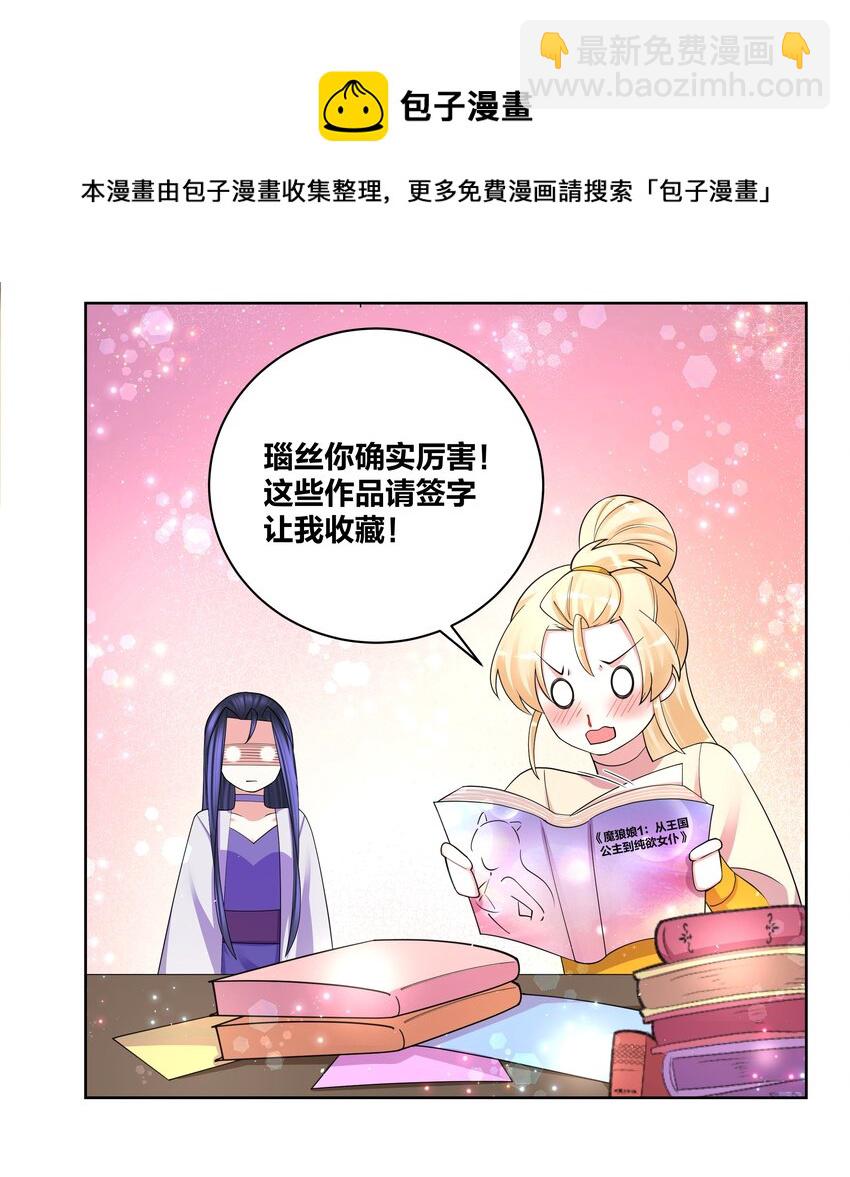 90 寨主瑙丝16