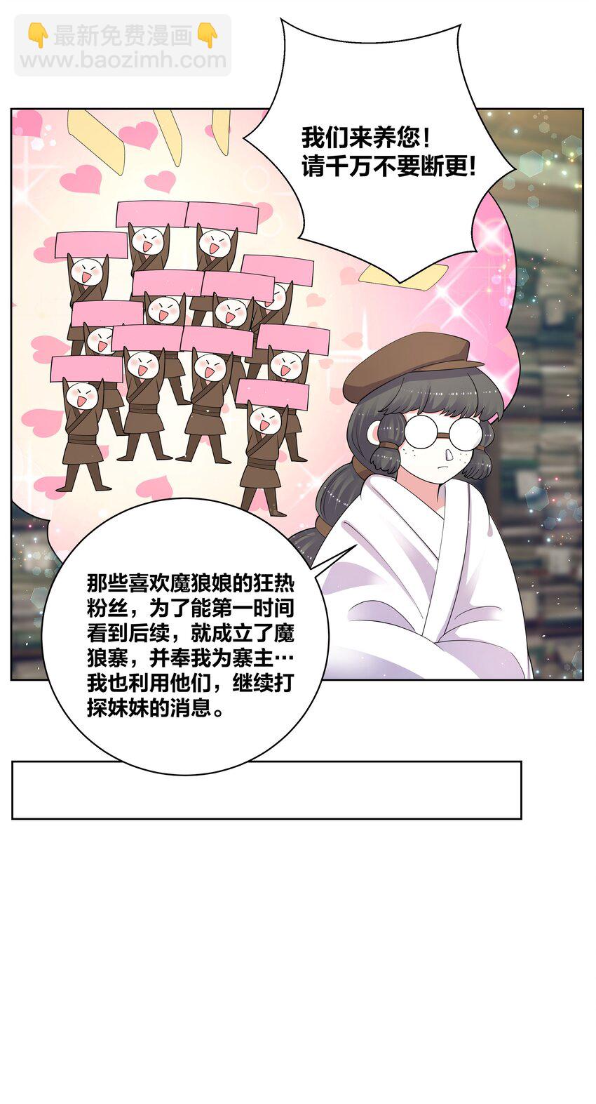 90 寨主瑙丝17
