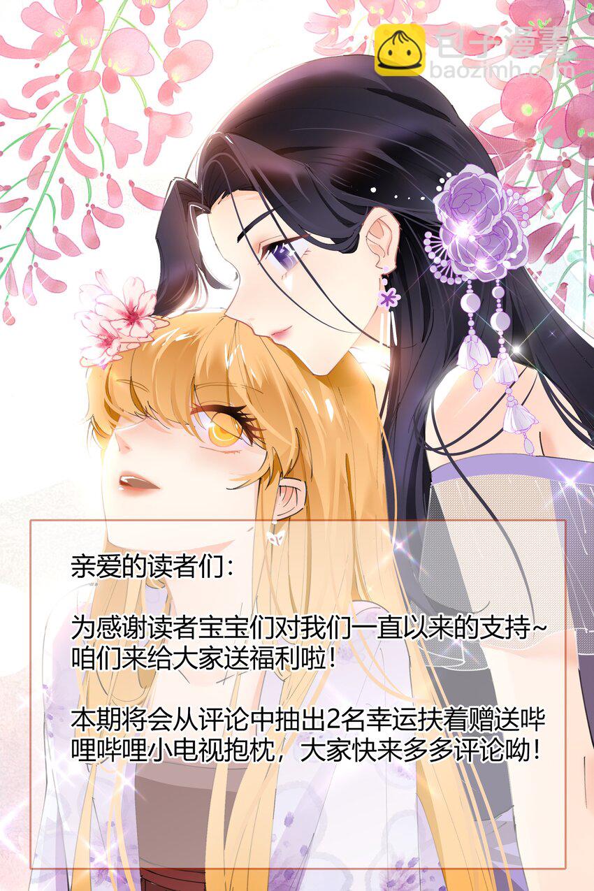 90 寨主瑙丝18